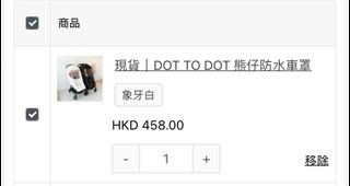 （分類：）位於 。 由 em1117 提交（商品編號 1440051745，圖片 1）。簡介： 。