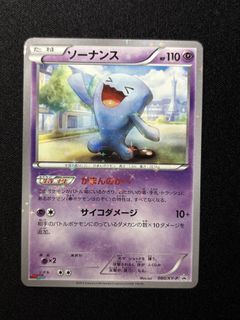 (Category: ) located in . Submitted by pokemoncardsplease (Listing ID 1439225743, Image 1). Description: .