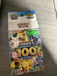 （分類：）位於 。 由 cwlanson 提交（商品編號 1440344531，圖片 1）。簡介： 。