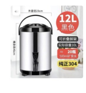 （分類：）位於 。 由 yy201612 提交（商品編號 1440214158，圖片 1）。簡介： 。