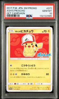 (Category: ) located in . Submitted by megumin77 (Listing ID 1440215150, Image 1). Description: .