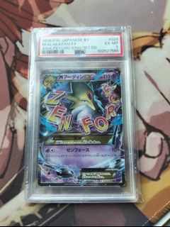 (Category: ) located in . Submitted by truewhale.3f87e9 (Listing ID 1440346057, Image 1). Description: .