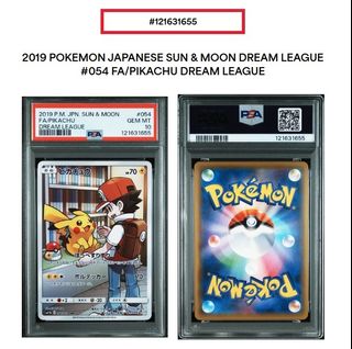 (Category: ) located in . Submitted by pokechubs (Listing ID 1440198655, Image 1). Description: .