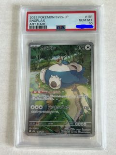 (Category: ) located in . Submitted by geo0908 (Listing ID 1440218042, Image 1). Description: .