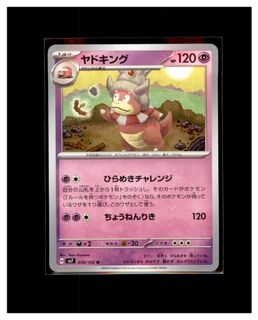 （分類：）位於 。 由 pokemens 提交（商品編號 1440326443，圖片 1）。簡介： 。