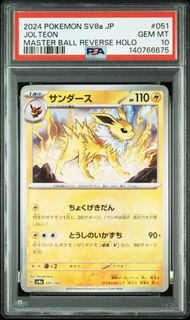 (Category: ) located in . Submitted by lowkeytcg (Listing ID 1440280769, Image 1). Description: .
