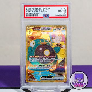 💎PSA 10✶Pokemon💎 Collection item 3