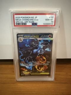 (Category: ) located in . Submitted by _nova_tcg_ (Listing ID 1440325876, Image 1). Description: .