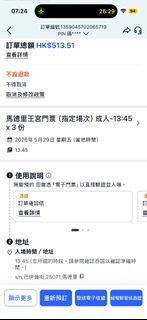 （分類：）位於 。 由 ricky_3339 提交（商品編號 1440245847，圖片 1）。簡介： 。