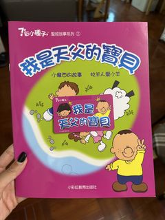 （分類：）位於 。 由 zacc803 提交（商品編號 1440301315，圖片 1）。簡介： 。