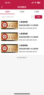 （分類：）位於 。 由 chchch12345 提交（商品編號 1440366718，圖片 1）。簡介： 。