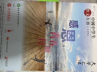（分類：）位於 。 由 academic_weapon 提交（商品編號 1440310335，圖片 1）。簡介： 。