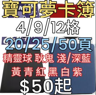 （分類：）位於 。 由 ptcgtrainer 提交（商品編號 1440282320，圖片 1）。簡介： 。