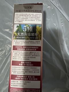 （分類：）位於 。 由 kitkittyng 提交（商品編號 1440309294，圖片 1）。簡介： 。