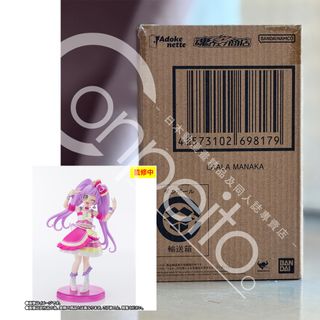 （分類：）位於 。 由 annosho 提交（商品編號 1438735721，圖片 1）。簡介： 。