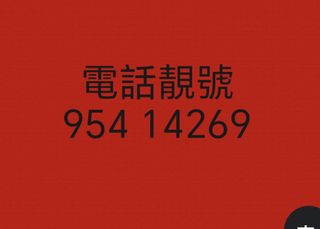 （分類：）位於 。 由 juno_1978 提交（商品編號 1440370936，圖片 1）。簡介： 。