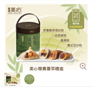 （分類：）位於 。 由 chimma67 提交（商品編號 1440306195，圖片 1）。簡介： 。