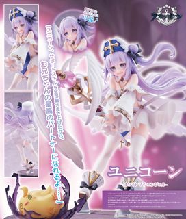 代購」hololive 兔田佩克拉x Animate 全人類兔化計劃周邊(#全人類兎化