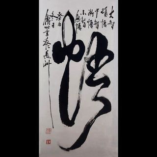 （分類：）位於 。 由 sanzhuotanghk 提交（商品編號 1440331105，圖片 1）。簡介： 。