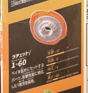 （分類：）位於 。 由 ttma052005 提交（商品編號 1440353237，圖片 1）。簡介： 。
