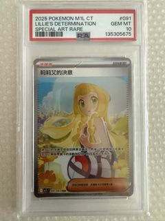 （分類：）位於 。 由 cranegameholics 提交（商品編號 1440201826，圖片 1）。簡介： 。