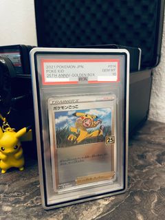 （分類：）位於 。 由 yukipikachu 提交（商品編號 1440352694，圖片 1）。簡介： 。