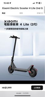（分類：）位於 。 由 somenewb 提交（商品編號 1440275290，圖片 1）。簡介： 。