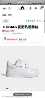 （分類：）位於 。 由 jancy0912 提交（商品編號 1440308481，圖片 1）。簡介： 。
