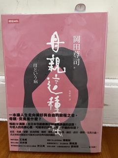 （分類：）位於 。 由 ellen_c. 提交（商品編號 1440220697，圖片 1）。簡介： 。