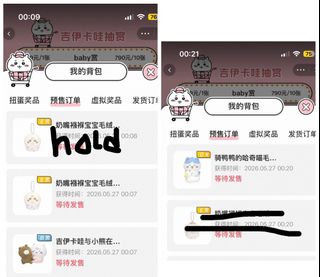 （分類：）位於 。 由 crystall626 提交（商品編號 1440166903，圖片 1）。簡介： 。