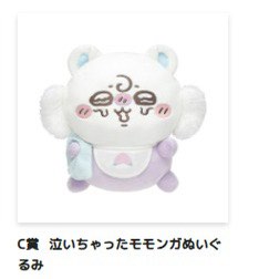 （分類：）位於 。 由 ylamc 提交（商品編號 1440234202，圖片 1）。簡介： 。