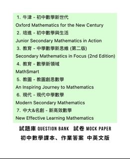 （分類：）位於 。 由 allinone_learning_platform 提交（商品編號 1440366620，圖片 1）。簡介： 。