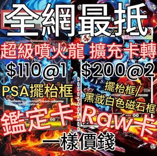 （分類：）位於 。 由 ptcgtrainer 提交（商品編號 1440306696，圖片 1）。簡介： 。