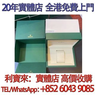 （分類：）位於 。 由 whatsapp-60439085 提交（商品編號 1440295802，圖片 1）。簡介： 。