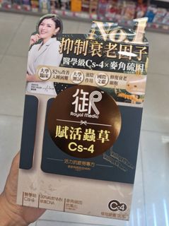 （分類：）位於 。 由 comeon.x.goodies 提交（商品編號 1440299099，圖片 1）。簡介： 。
