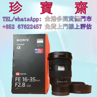 （分類：）位於 。 由 tel-85267622457 提交（商品編號 1440219161，圖片 1）。簡介： 。