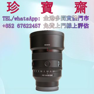 （分類：）位於 。 由 tel-85267622457 提交（商品編號 1440219805，圖片 1）。簡介： 。