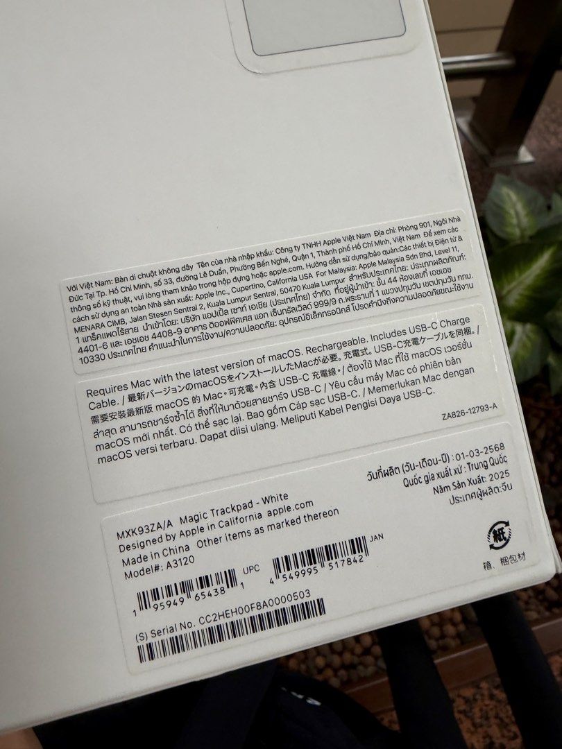 Apple Magic Trackpad BRAND NEW465627644356218882