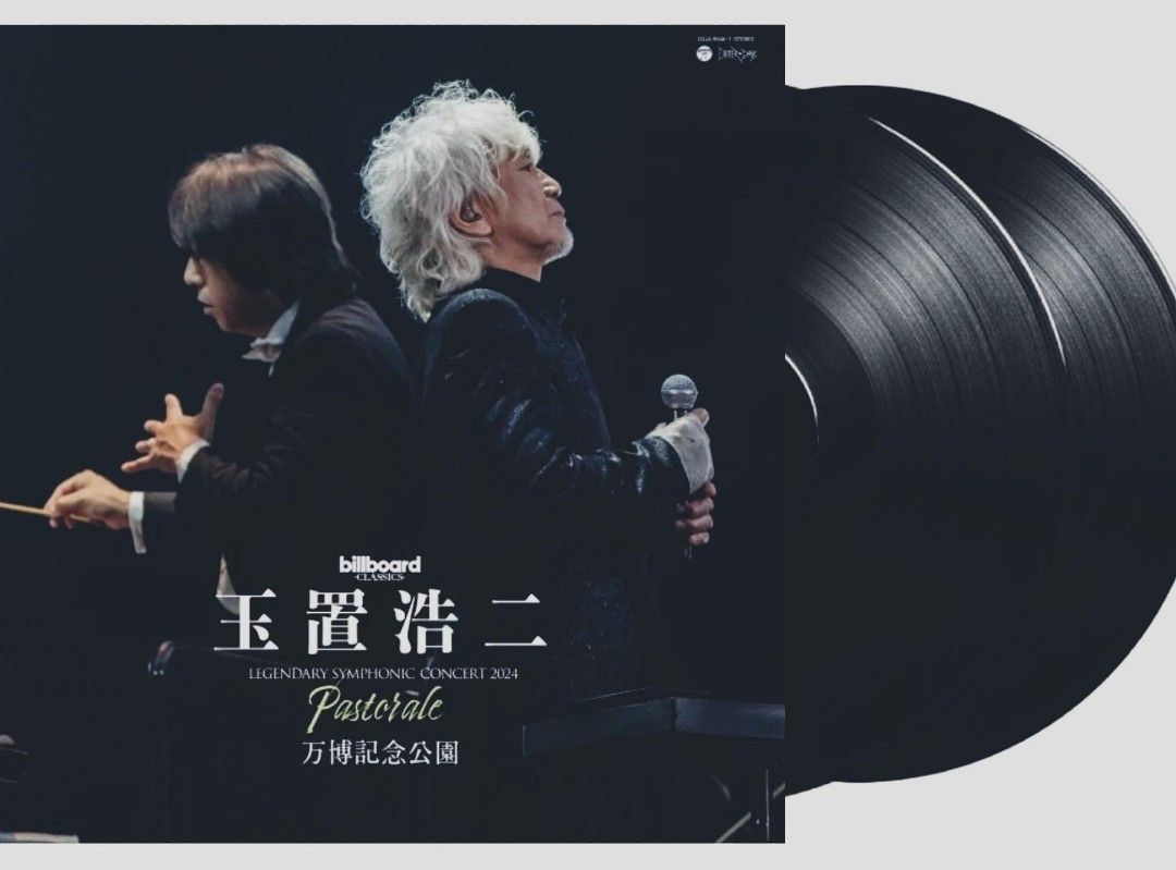 arthlp KOJI TAMAKI (ANZEN CHITAI) - Billboard Classics 玉置浩二