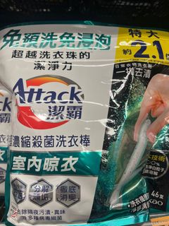 （分類：）位於 。 由 chanjoyce0907 提交（商品編號 1440205727，圖片 1）。簡介： 。