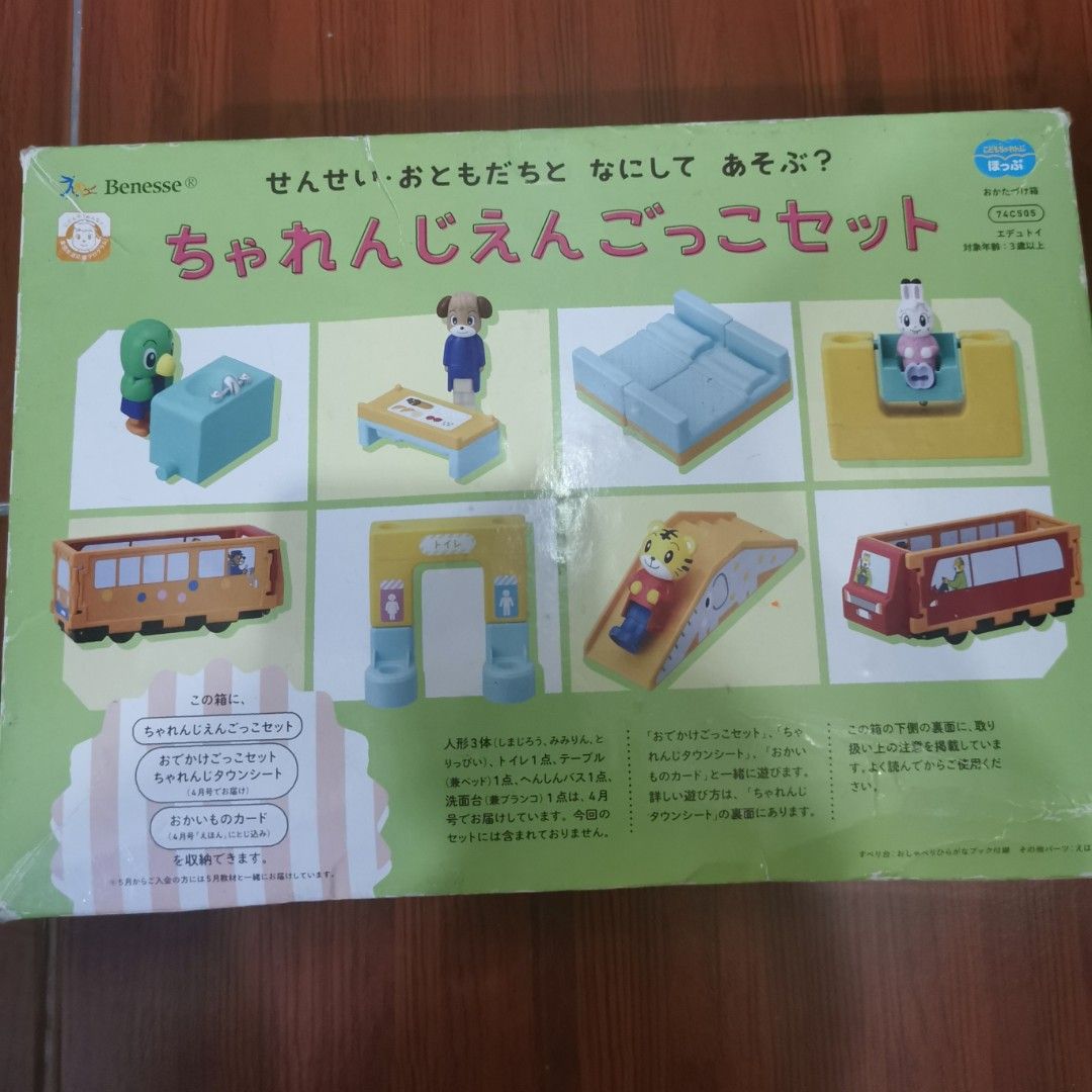 Authentic Benesse Japan Animals Educational Toy Pretend Play Set (Category: Educational & Learning Toys) located in Manila. Submitted by shopthelatesttrends (Listing ID 1440341200, Image 2). Description: Japan Animals Educational Toy Pretend Play Set *4 toy figures *what you see is what you get Condition: preloved but still in good condition Mode of payment: Deposit only to Gotyme, Gcash or Chinabank Shipping fee will be shouldered by the buyer. 