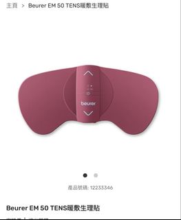 （分類：）位於 。 由 lavenderrainbow 提交（商品編號 1440199143，圖片 1）。簡介： 。