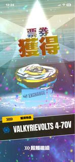 （分類：）位於 。 由 kureiji98 提交（商品編號 1440249257，圖片 1）。簡介： 。