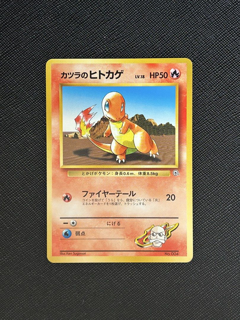 original blastoise pokemon card value 1996 Pokemon Base Set Japanese Blastoise Holo Rare No. 009 Old Back NM