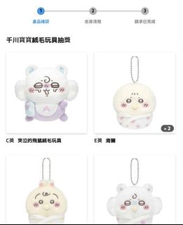 （分類：）位於 。 由 mandiiimandy 提交（商品編號 1440203510，圖片 1）。簡介： 。