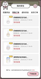 （分類：）位於 。 由 szek_ 提交（商品編號 1440209113，圖片 1）。簡介： 。