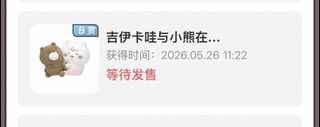 （分類：）位於 。 由 foxfox123 提交（商品編號 1440295117，圖片 1）。簡介： 。