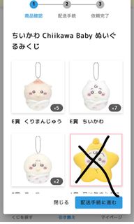 （分類：）位於 。 由 kuma.chiikawa 提交（商品編號 1440310650，圖片 1）。簡介： 。