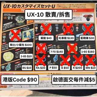 （分類：）位於 。 由 blacksoldier69 提交（商品編號 1439802189，圖片 1）。簡介： 。