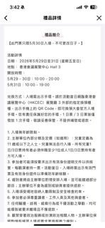 （分類：）位於 。 由 suzan1237 提交（商品編號 1440279979，圖片 1）。簡介： 。